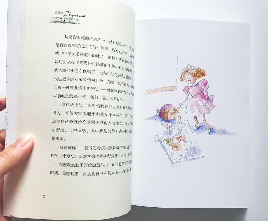 永恒边境