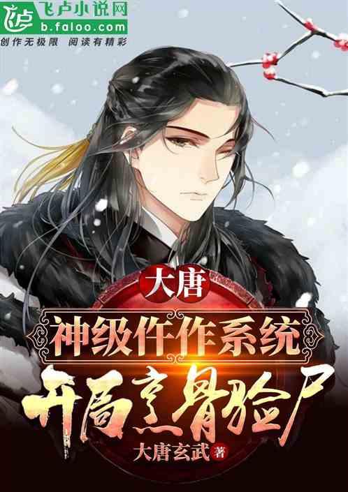 梦想之森