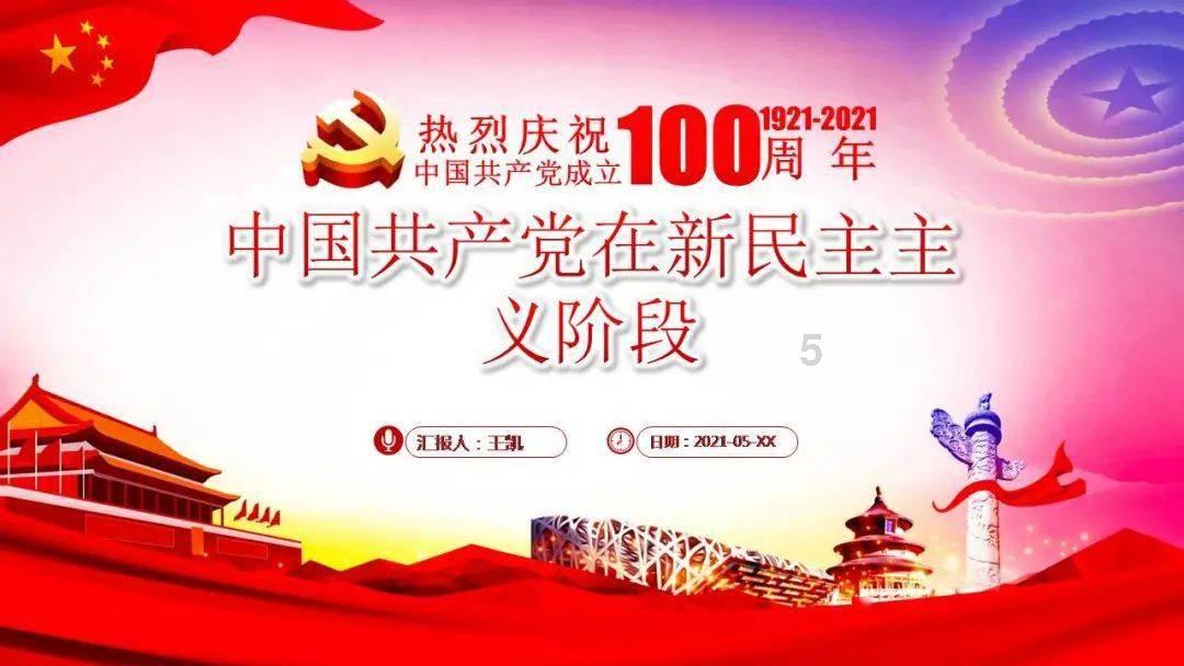 当年米卢教练执政中国足球队，确实打入了世界杯，那么到底是运气还是实力？游戏画面