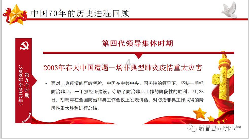 韩延执导《我们一起摇太阳》2月10日大年初一全国上映,彭昱畅眼中的李庚希“脾气有点大”